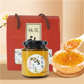 阳朔手工桂花蜜208g/盒