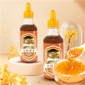 柒本味金桂蜜酱挤压装300g