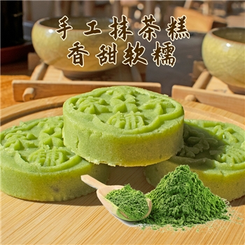 黄家铺子 香甜软糯手工抹茶糕400g
