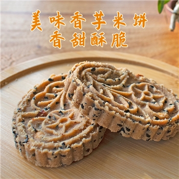 远盛食品香芋米饼300g