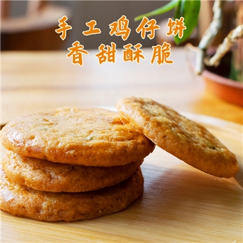 远盛食品鸡仔饼250g