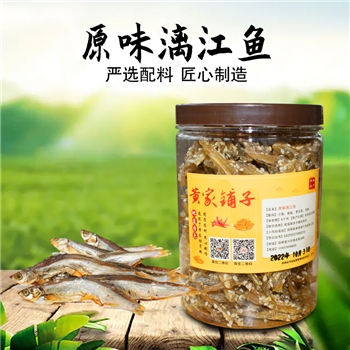 黄家铺子 原味漓江鱼400g