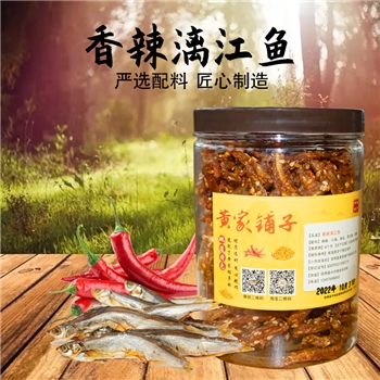 黄家铺子 香辣漓江鱼400g