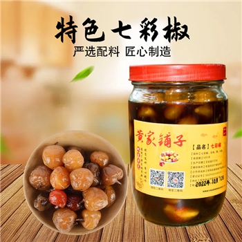 黄家铺子 七彩椒500g