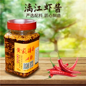 黄家铺子 漓江虾酱250g