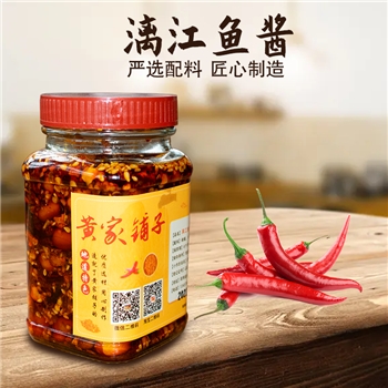 黄家铺子  漓江鱼酱250g