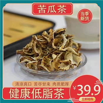 苦瓜茶干片原味苦瓜茶泡水喝罐装